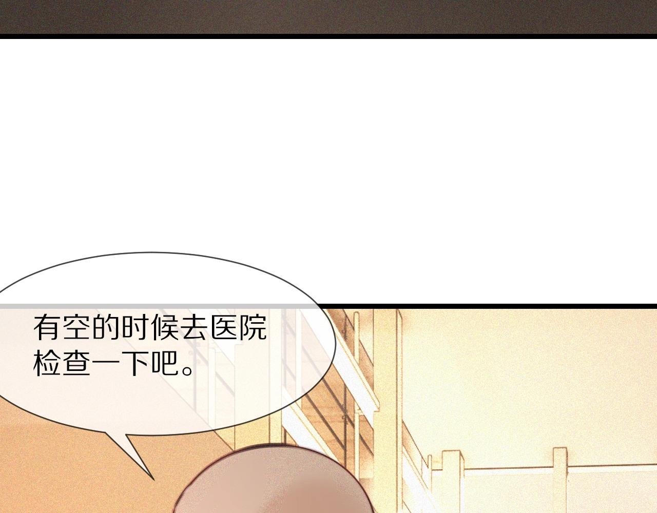 第84话 认知能力88