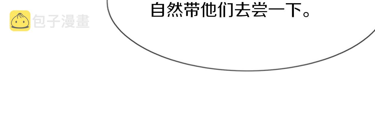 第125话 “碰瓷”33