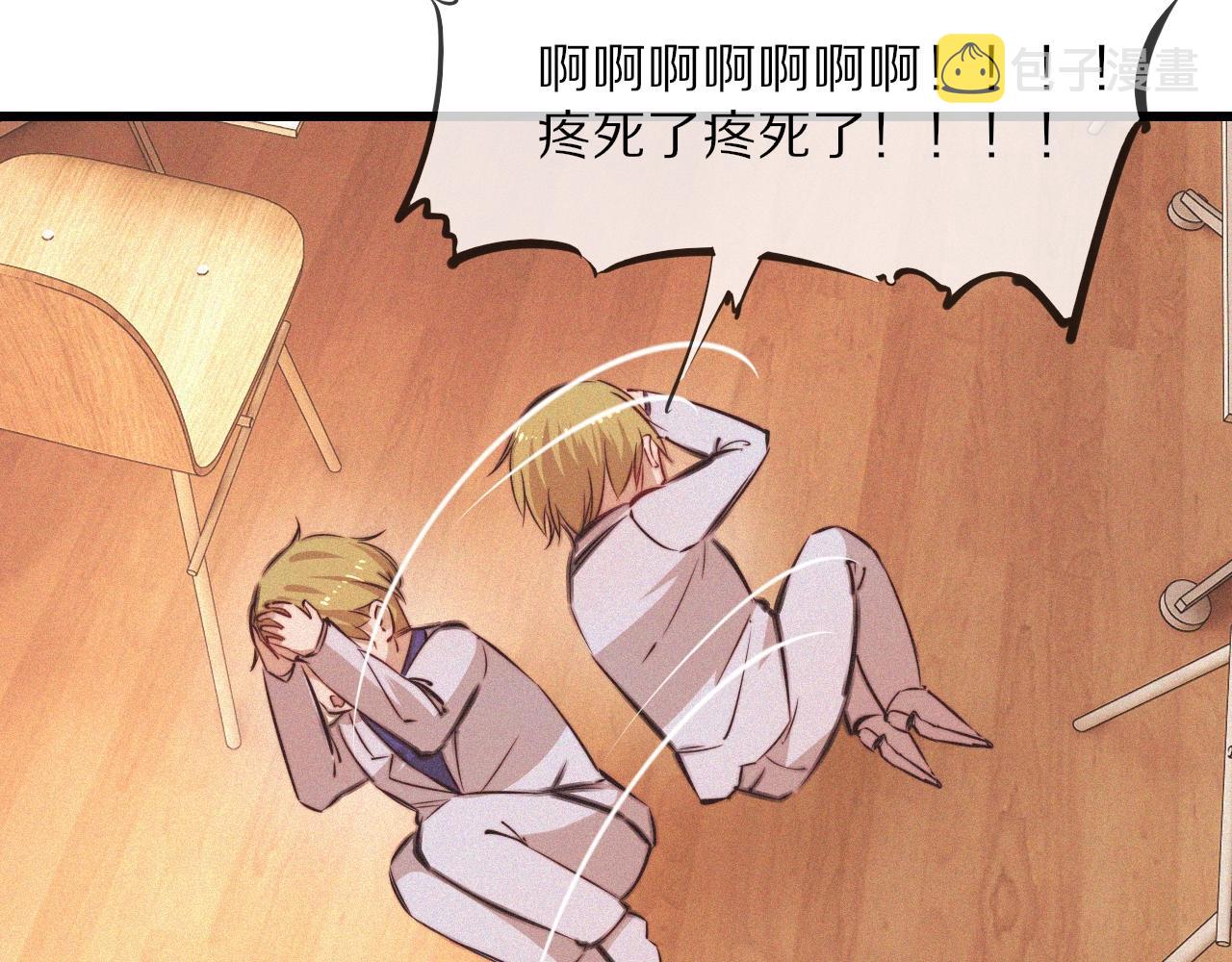第79话 意外情况11