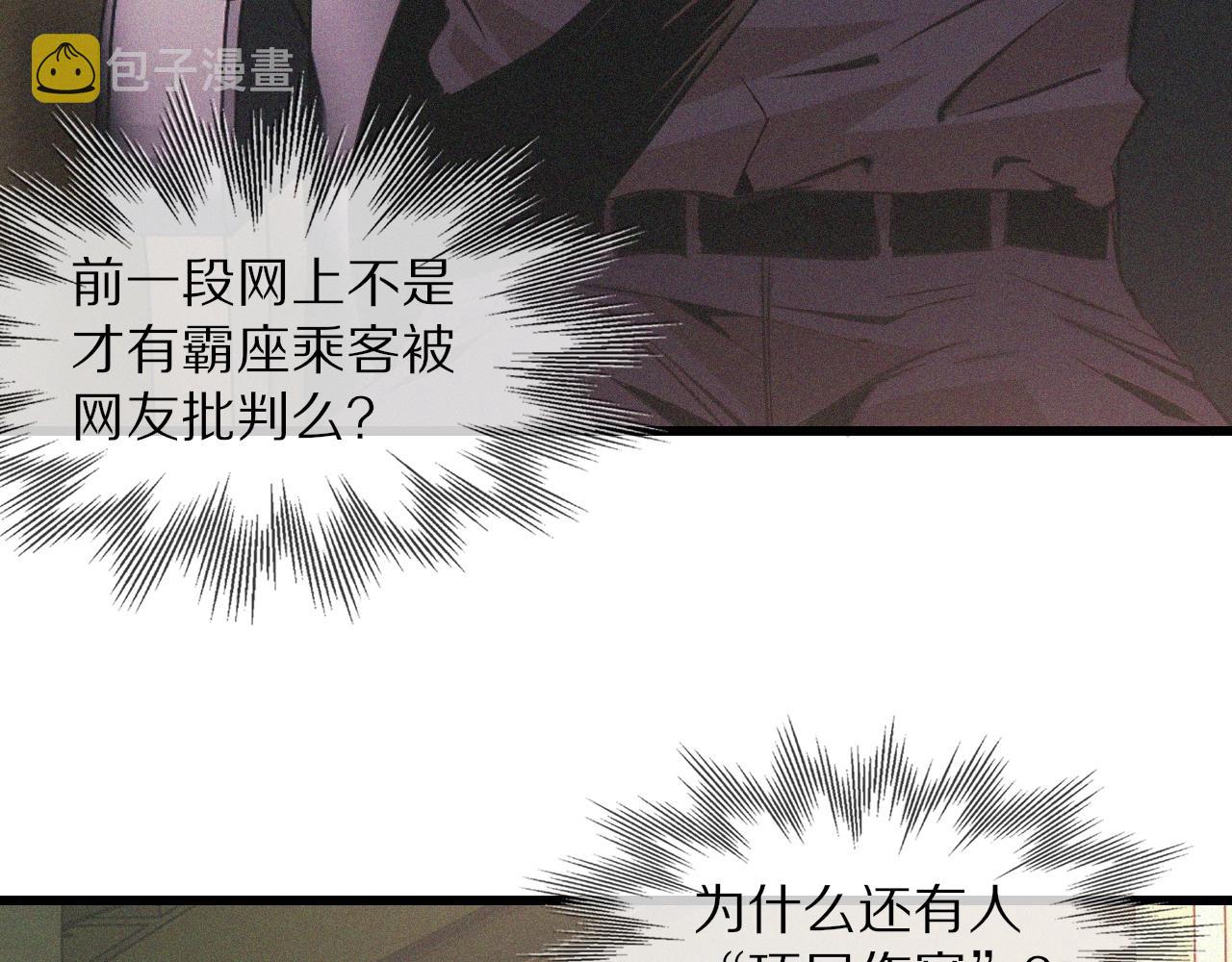 第44话 能力升级？19