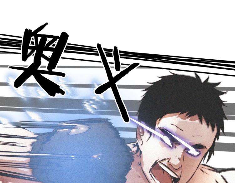 第7话 制服悍匪138