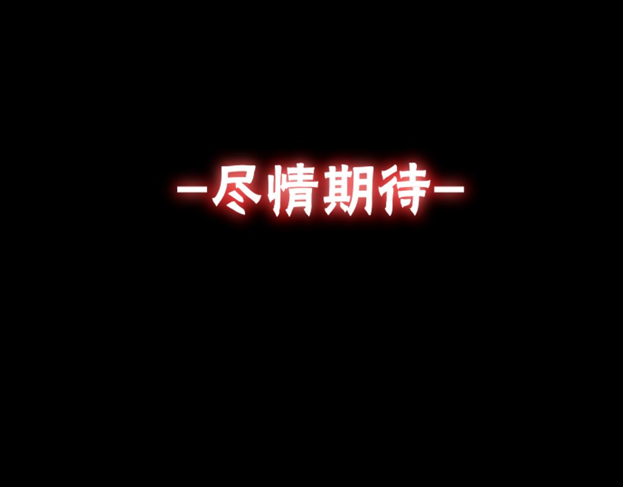第113话 接亲风波129