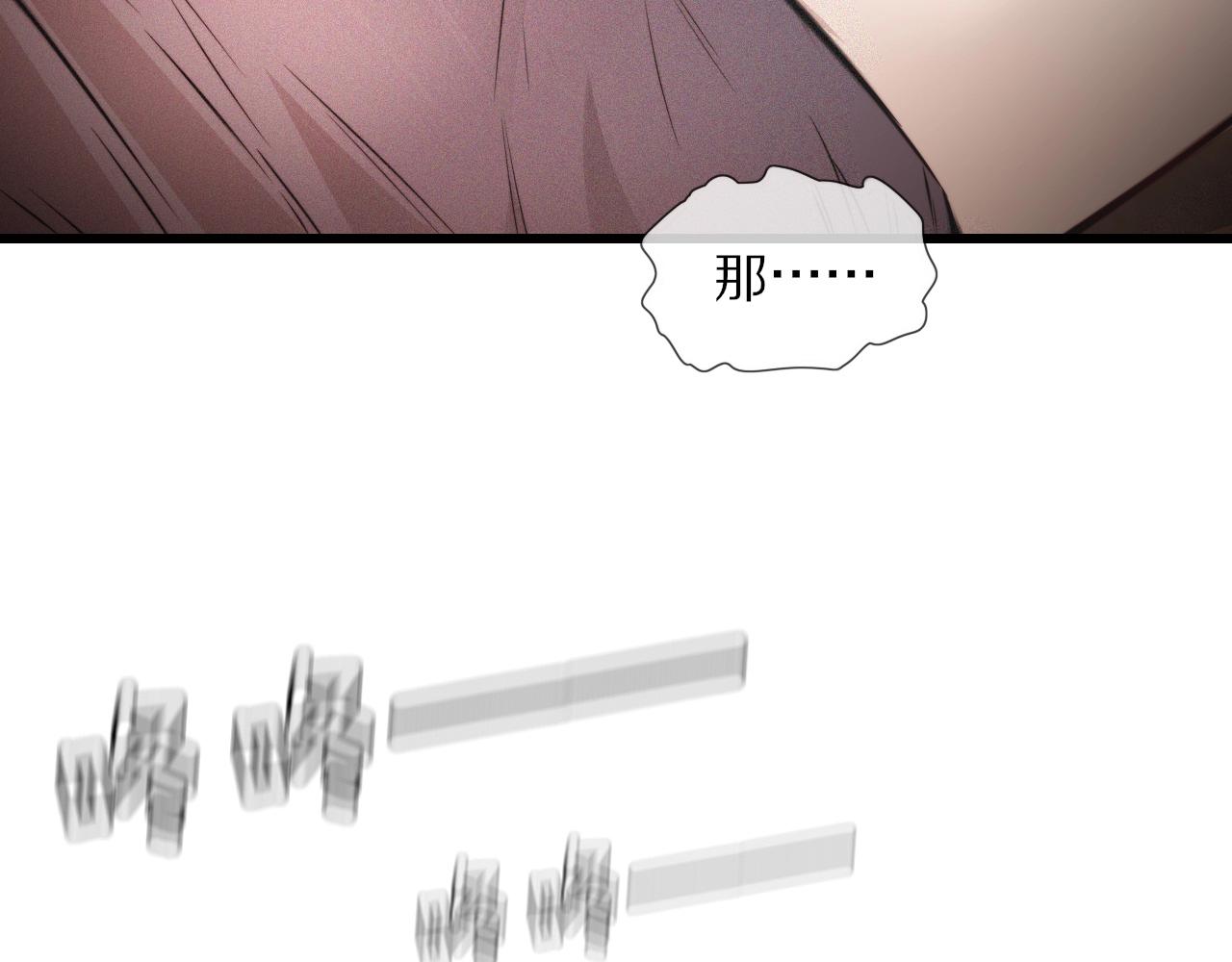 第46话 小小暧昧？23