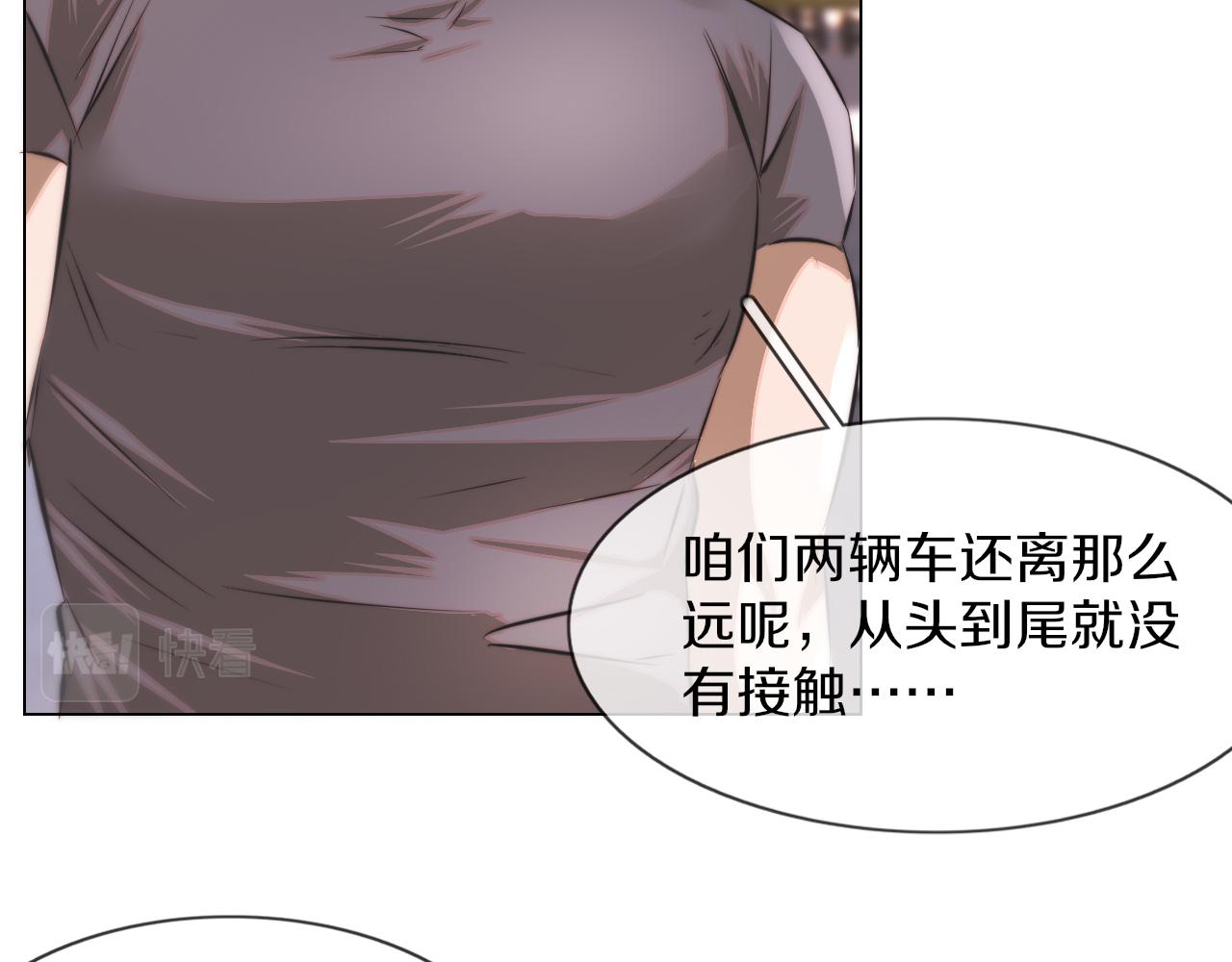 第125话 “碰瓷”82