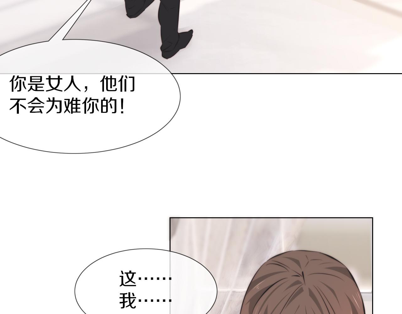 第115话 婚礼的闹事者8