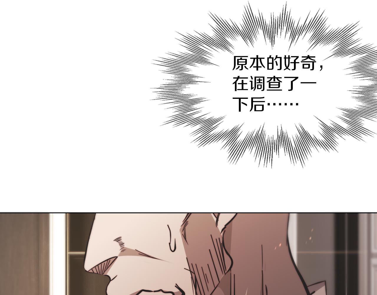 第123话 老夏的微笑47