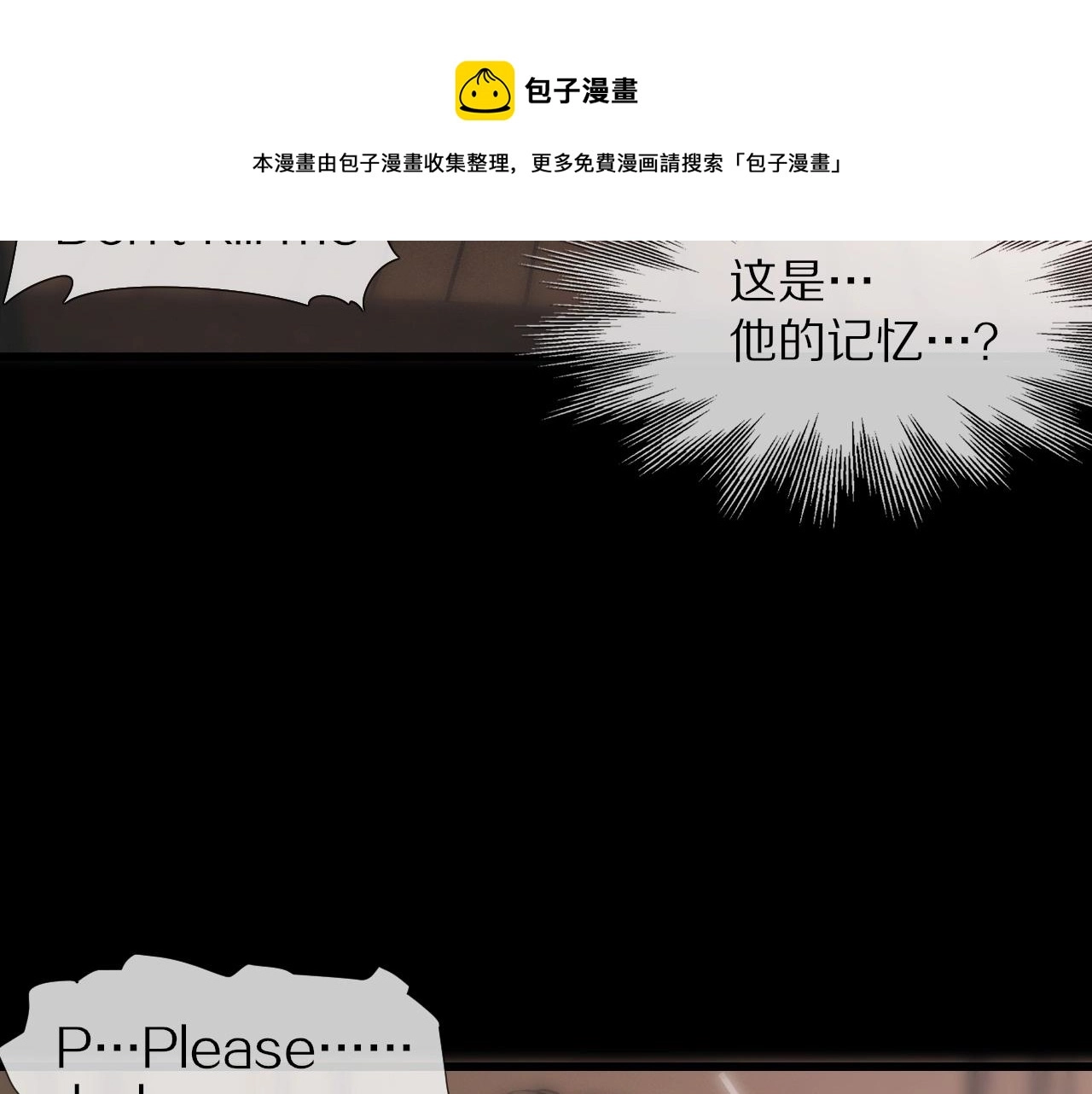 第36话 最后赢家69