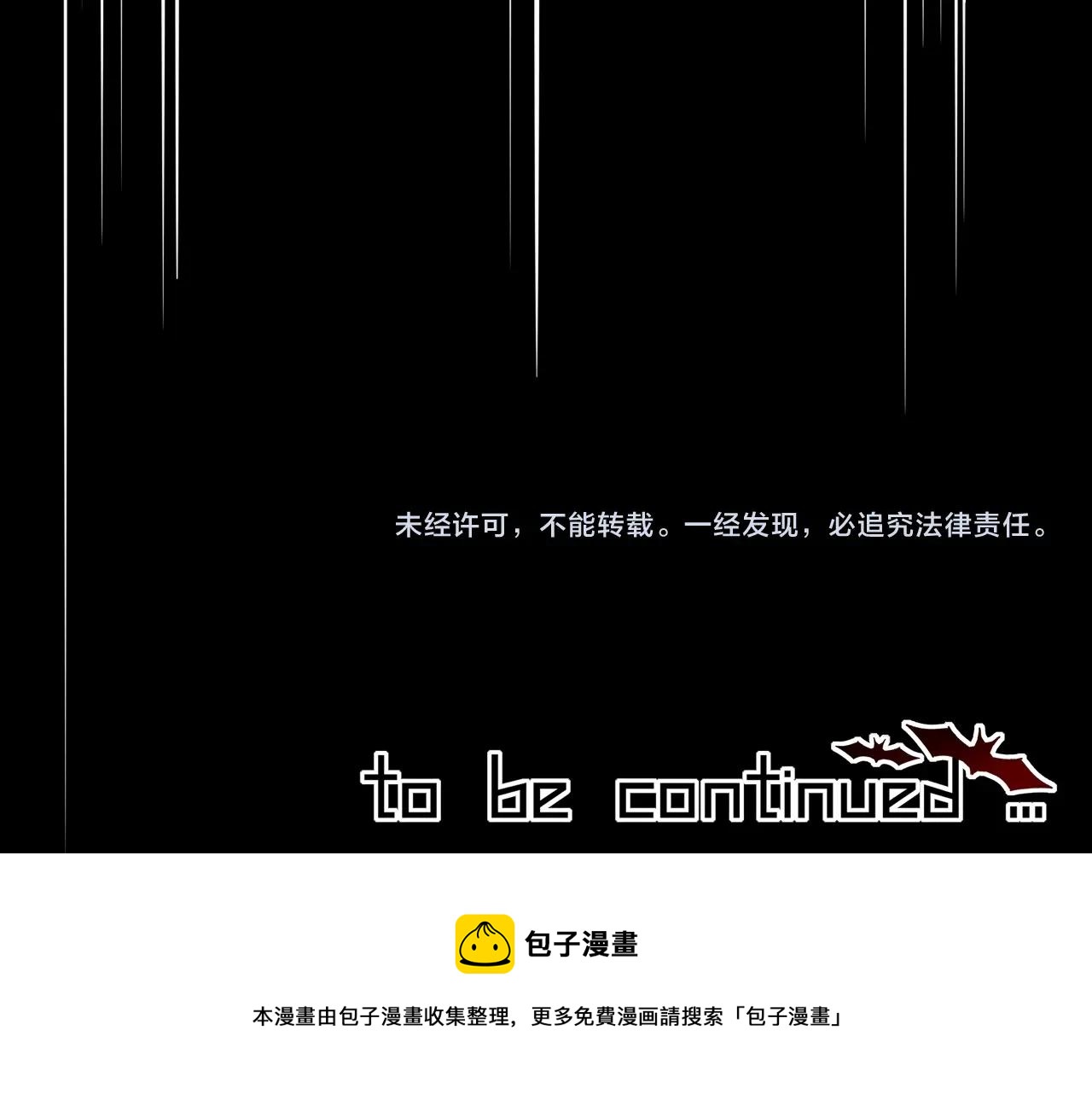 第20话 只能选大冒险124