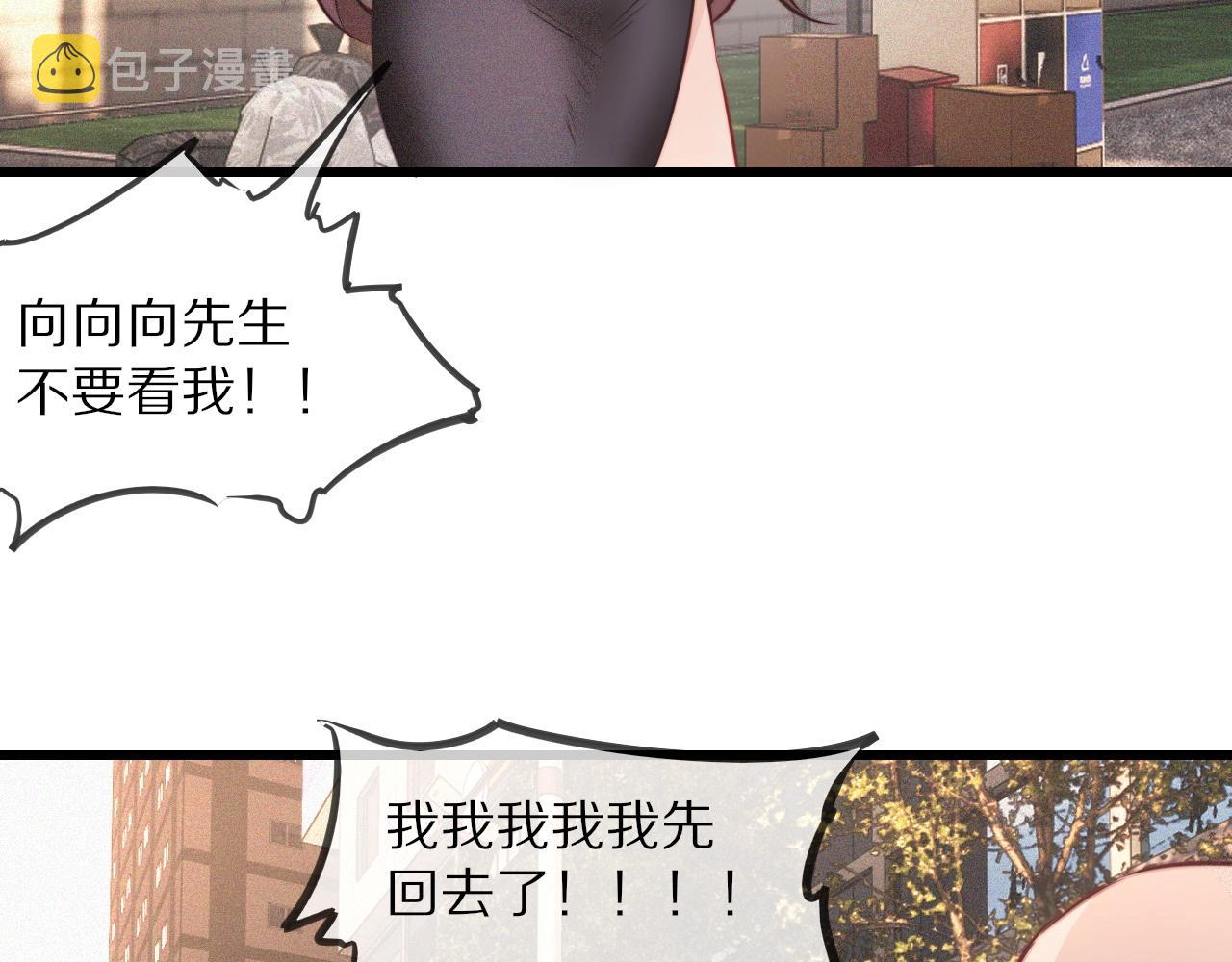 第84话 认知能力52