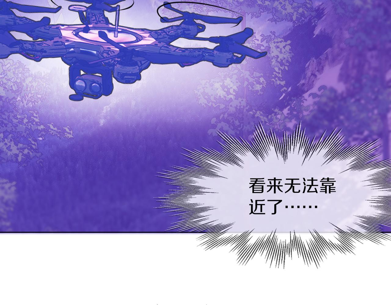 第132话 暗中帮助83