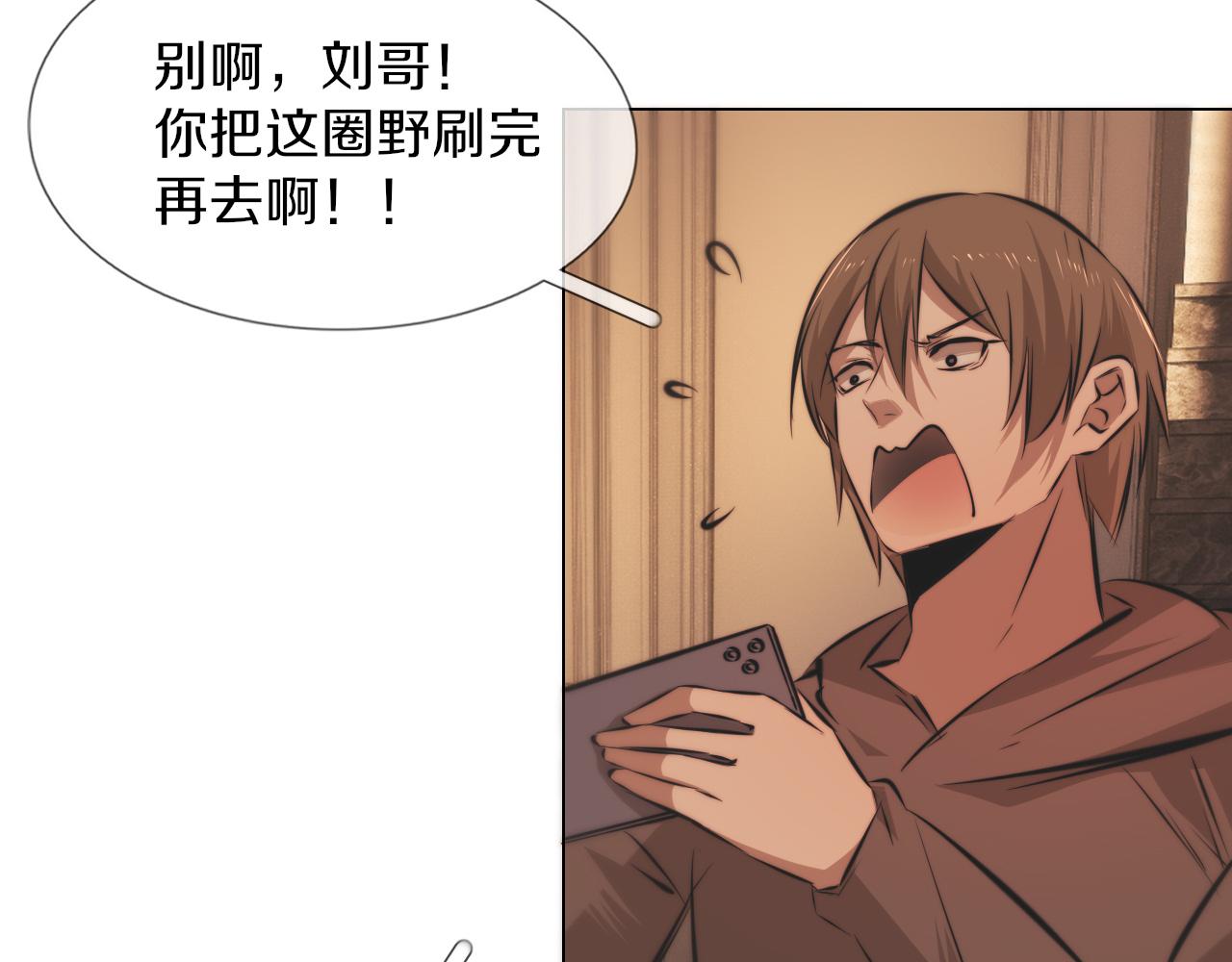 第121话 超感助攻？57