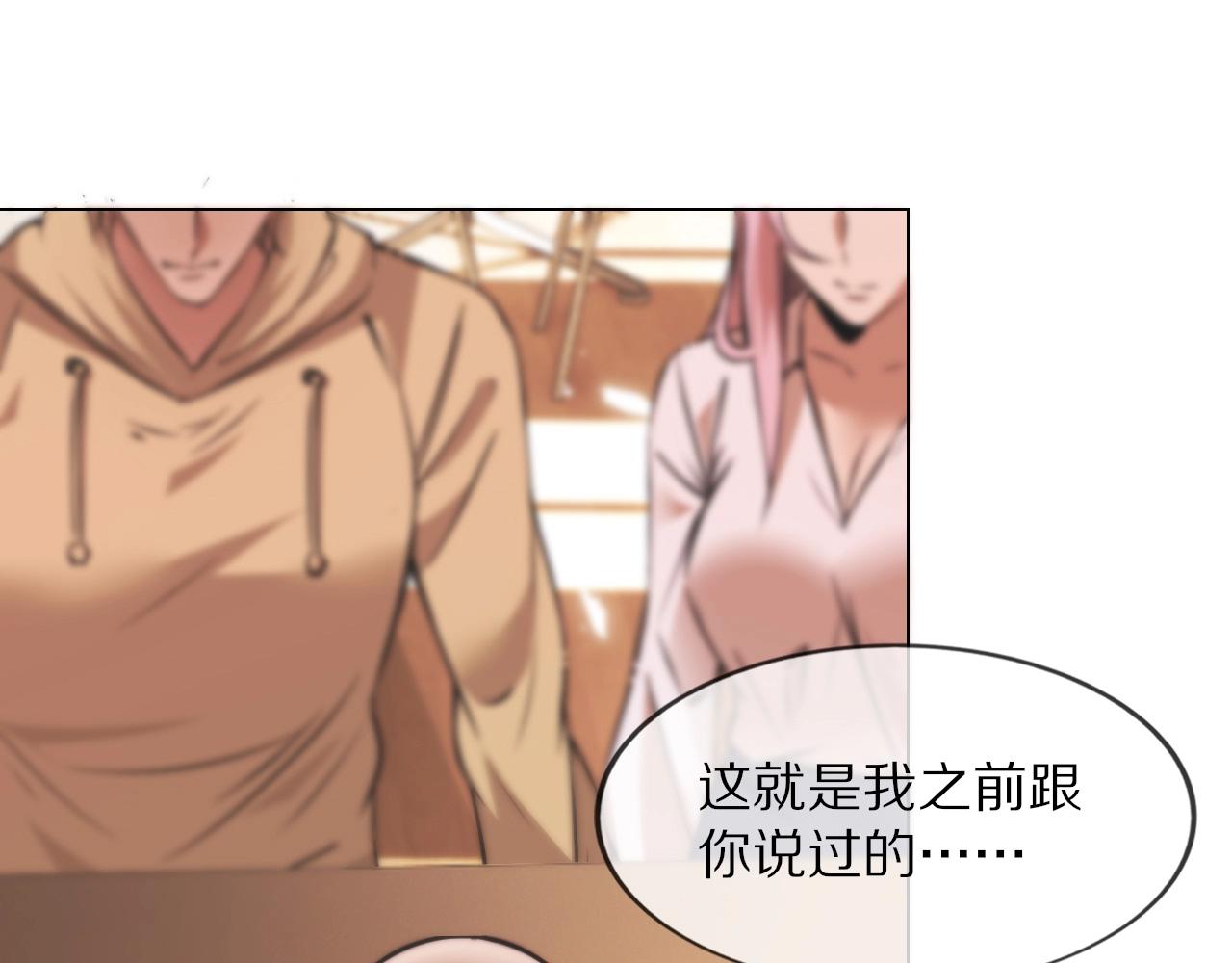 第107话 初探神行科技56