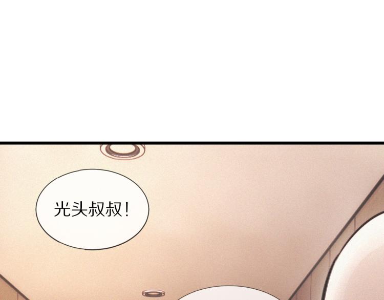 第10话 震慑71