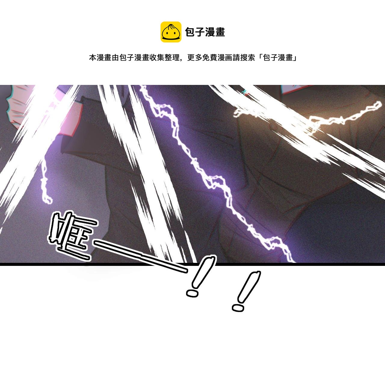 第34话 直接动手78