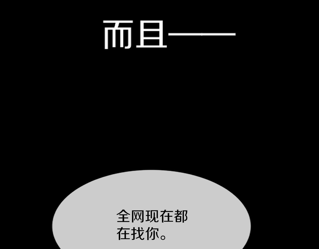 第131话 老夏的试探80