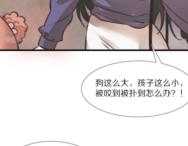 第10话 震慑94