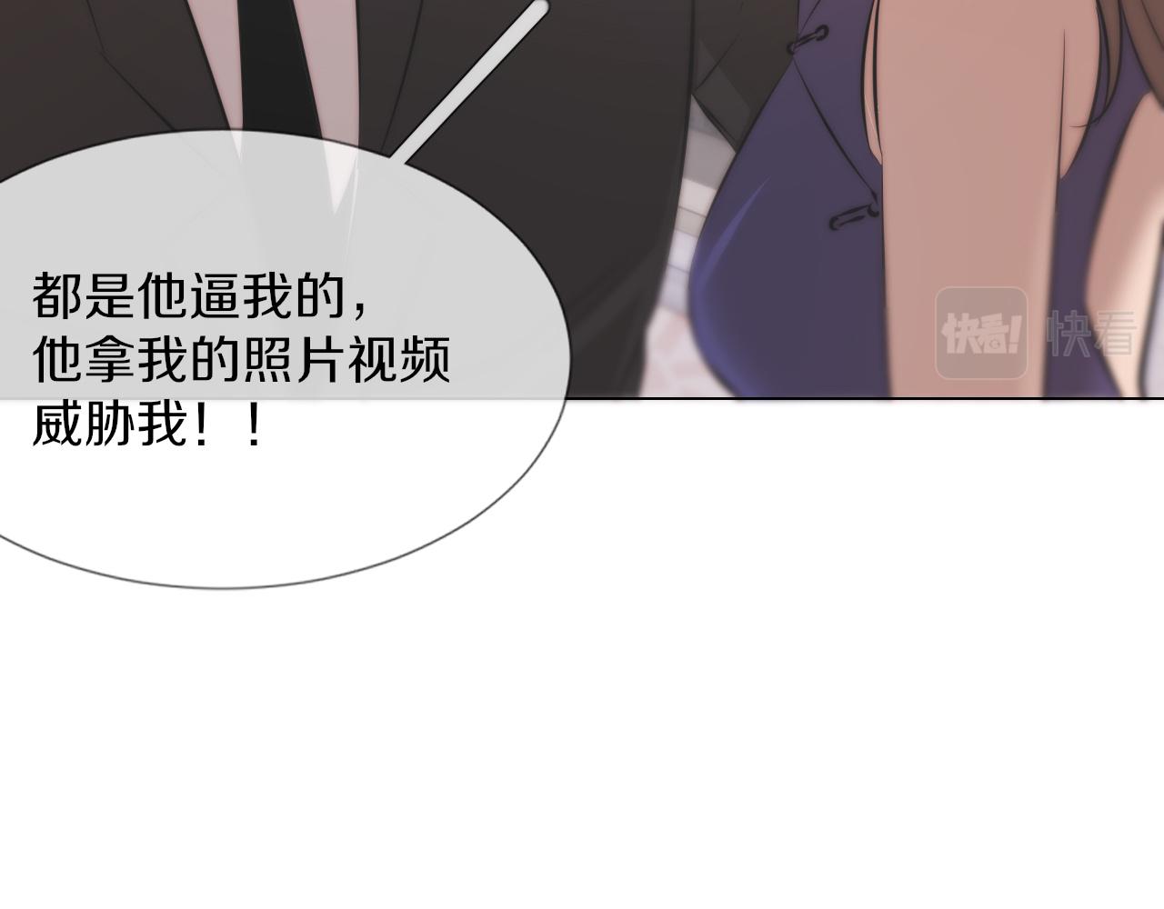 第115话 婚礼的闹事者68