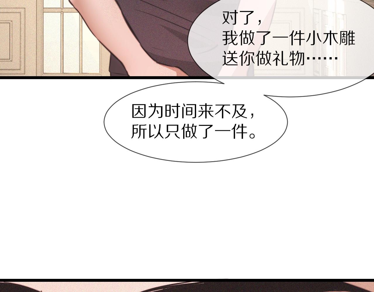 第85话 火药味61