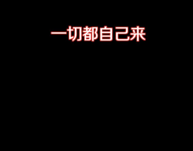 第7话 制服悍匪157