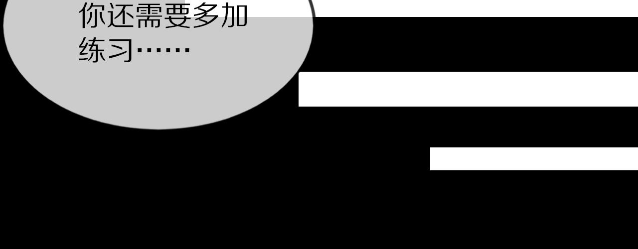 第107话 初探神行科技62