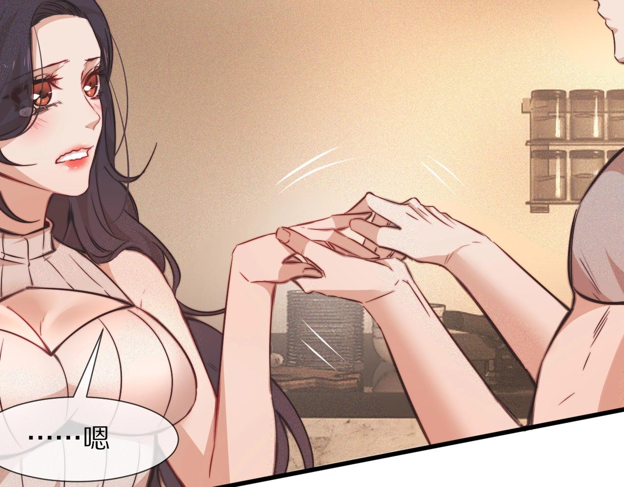 第80话 读取记忆17