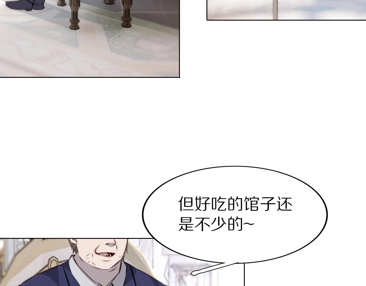 第108话 投石问路58