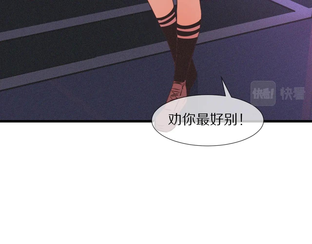 第66话 被爆衣的男人85