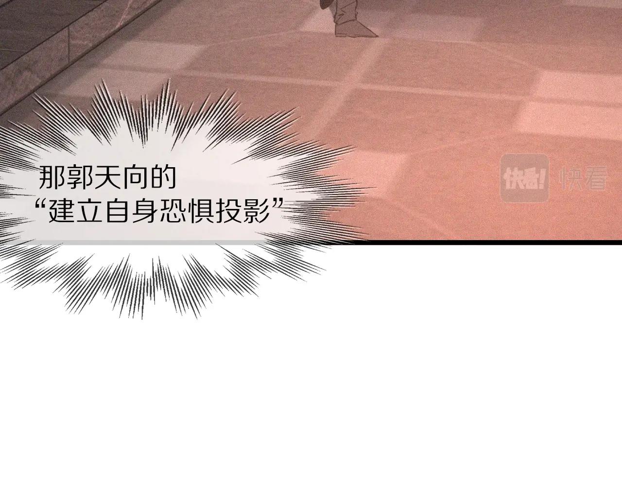第41话 喜提迷弟39
