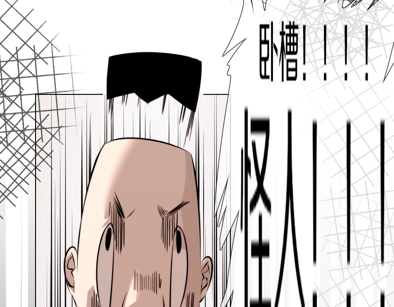 第117话 恐惧的熊孩子47