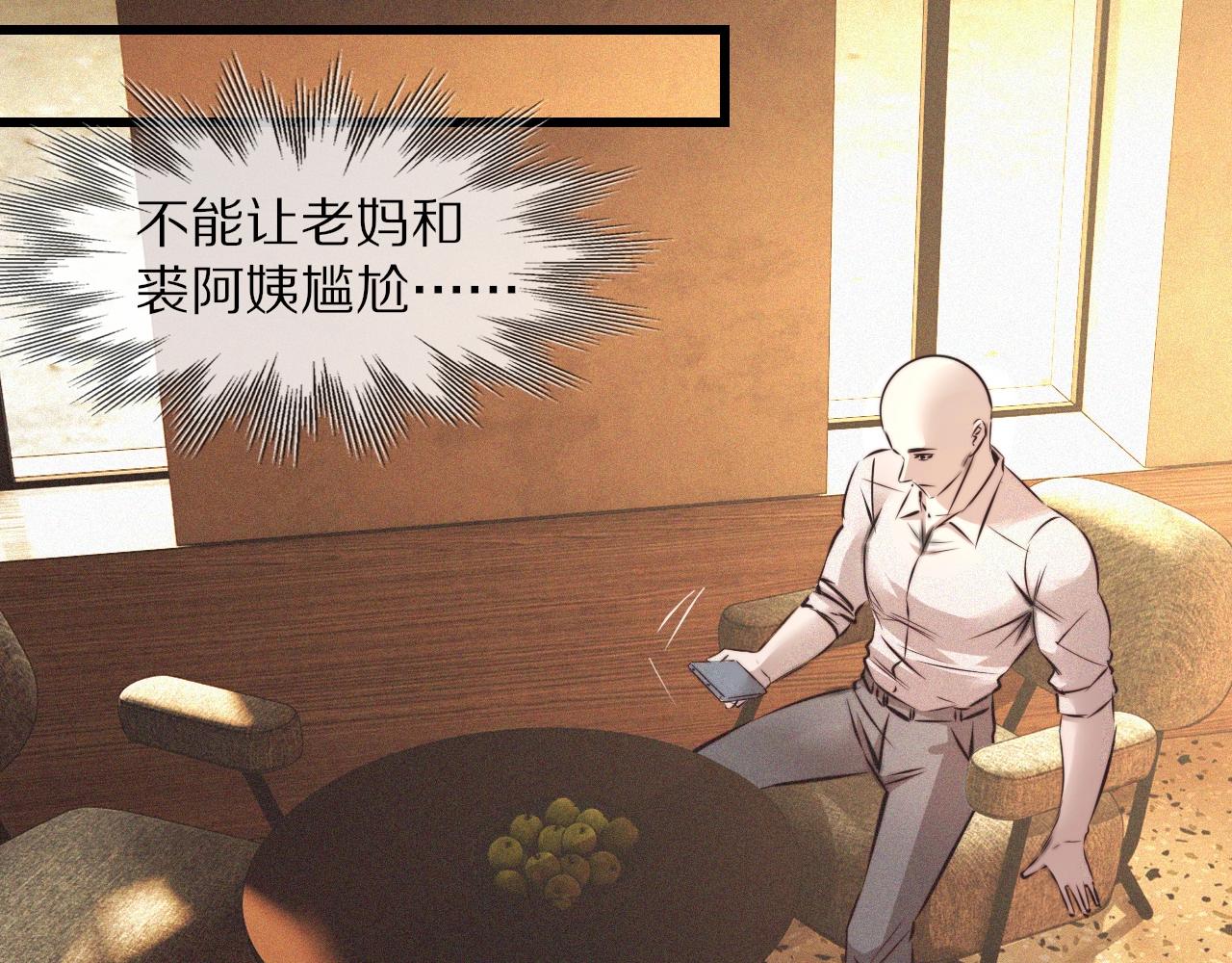 第52话 不爽的老夏9