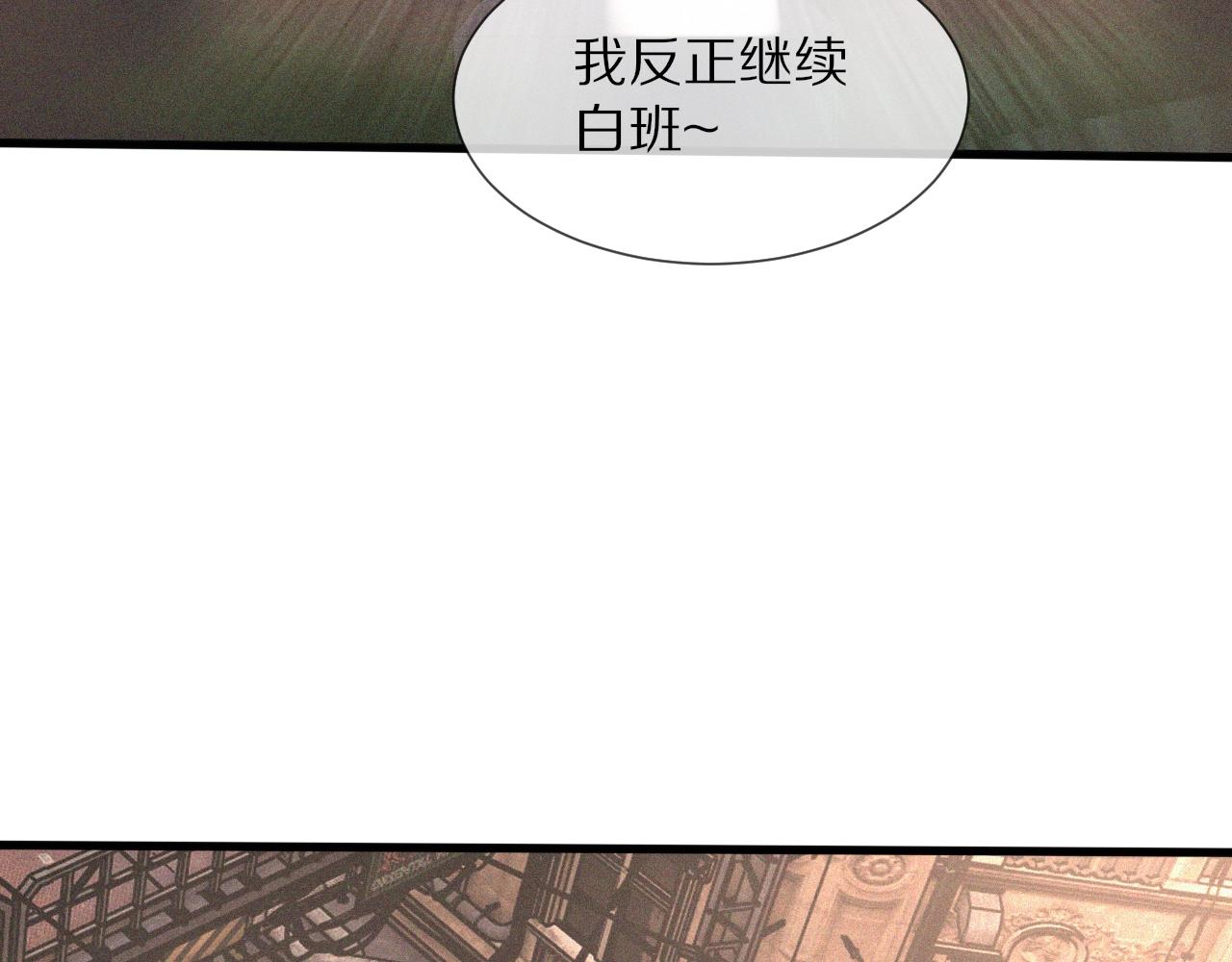 第42话 找寻痕迹92