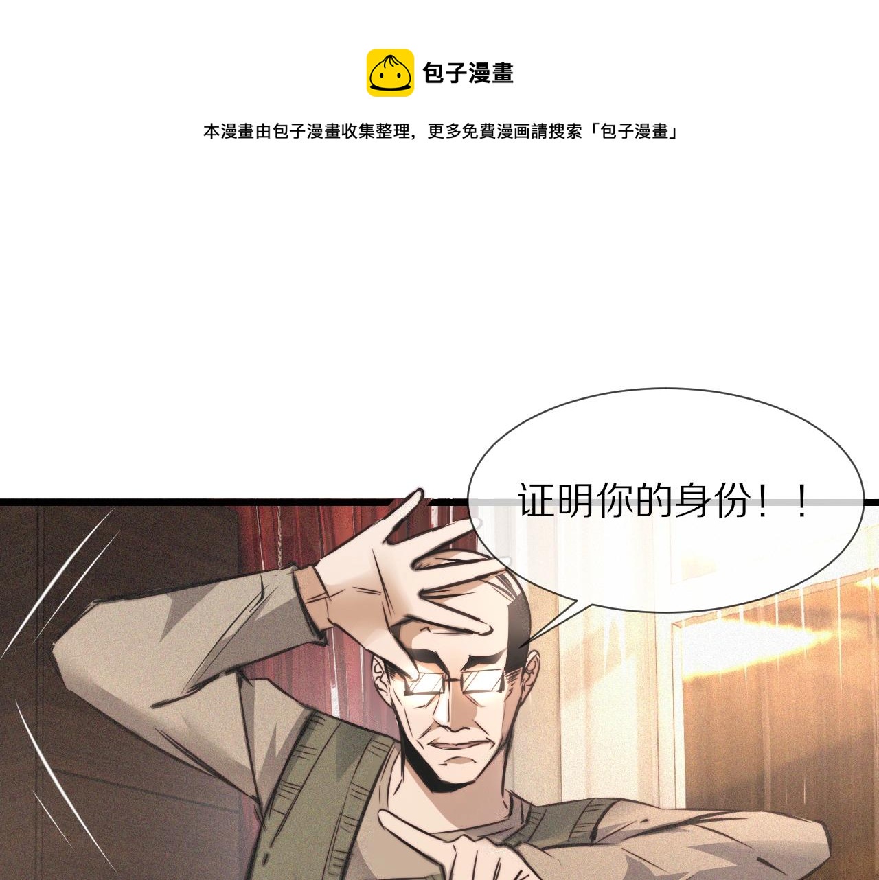 第48话 回去老家64