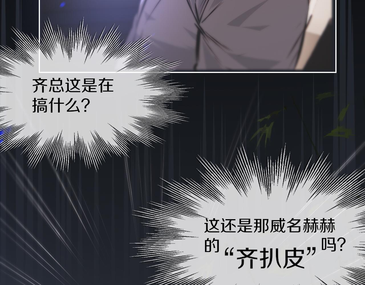 第119话 洗心革面？69
