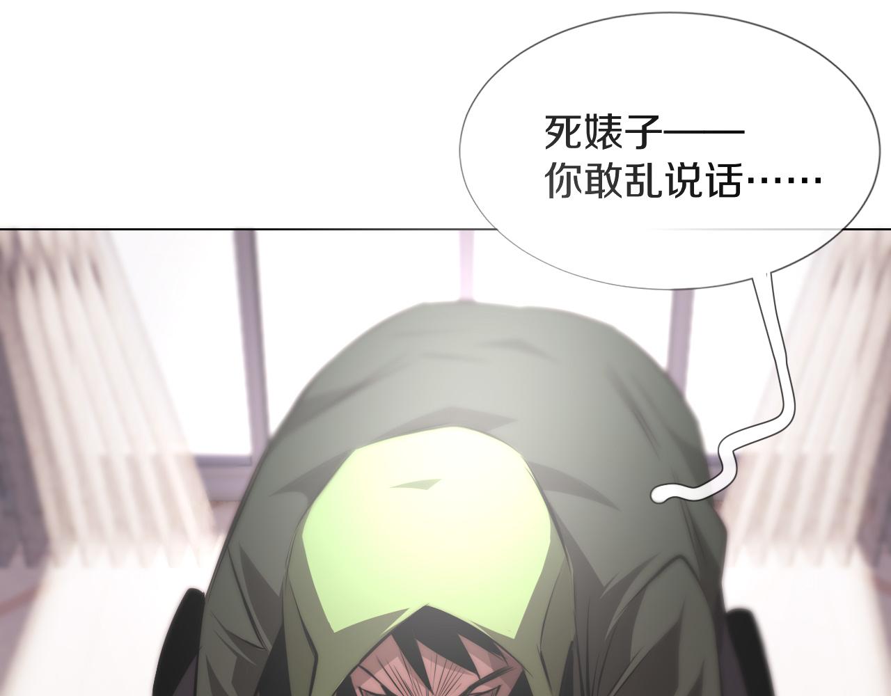 第115话 婚礼的闹事者69