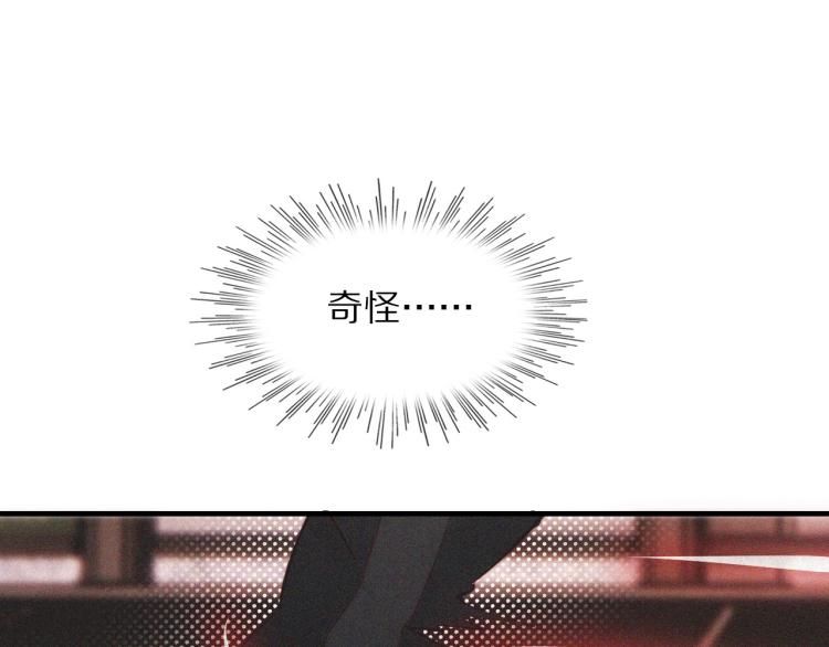 第2话 寻找线索38