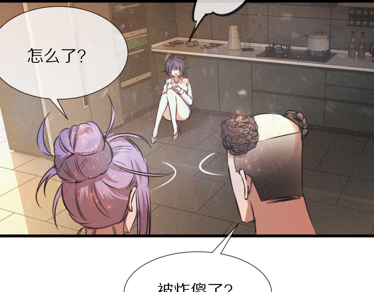 第53话 相亲好队友69