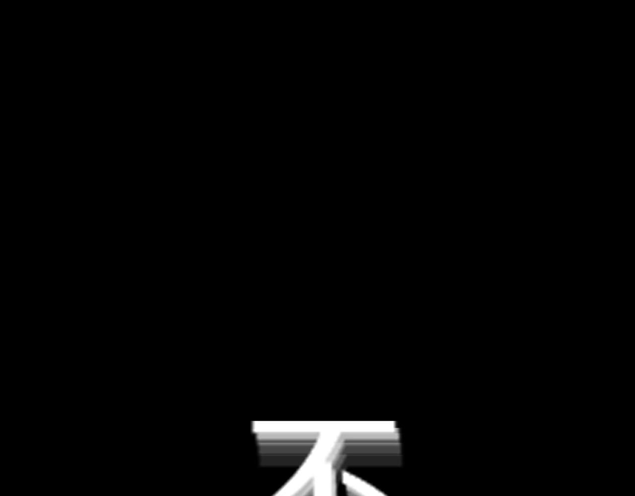 第122话 诡异的工作室56