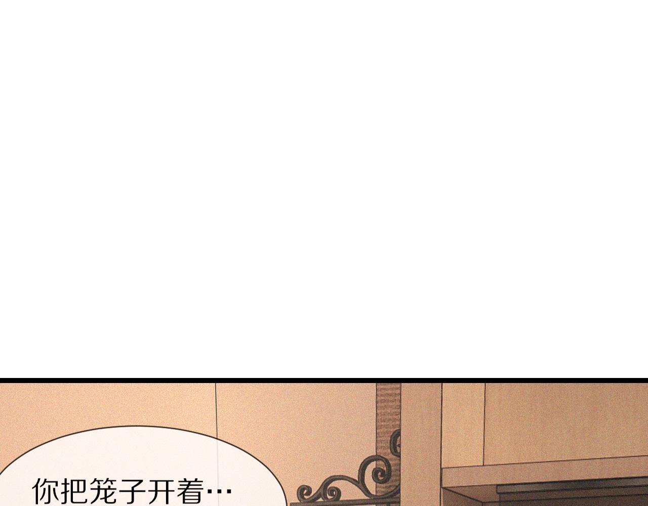 第45话 孤男寡女75
