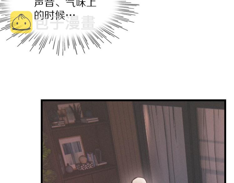 第10话 震慑31