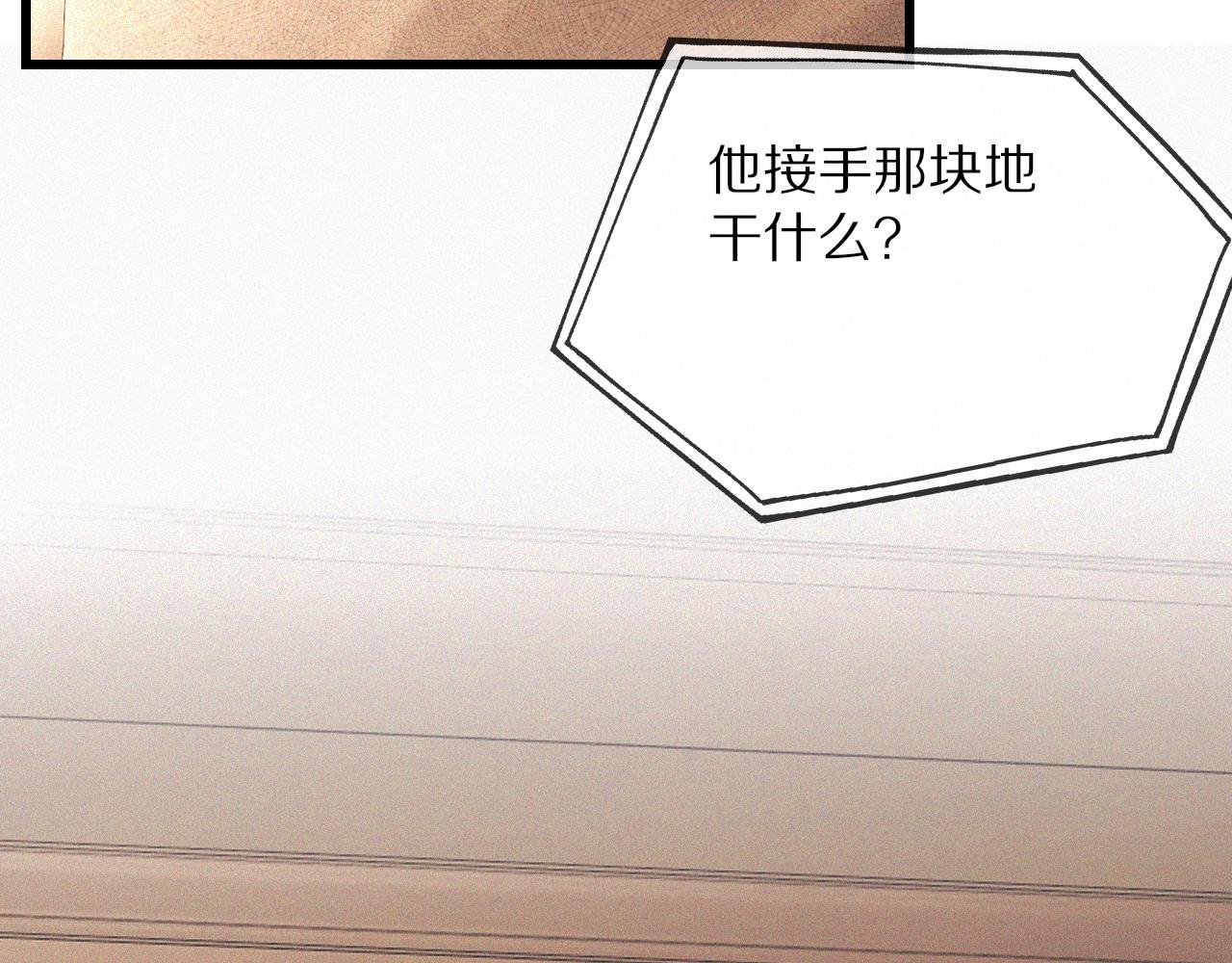 第65话 再遇张倩48