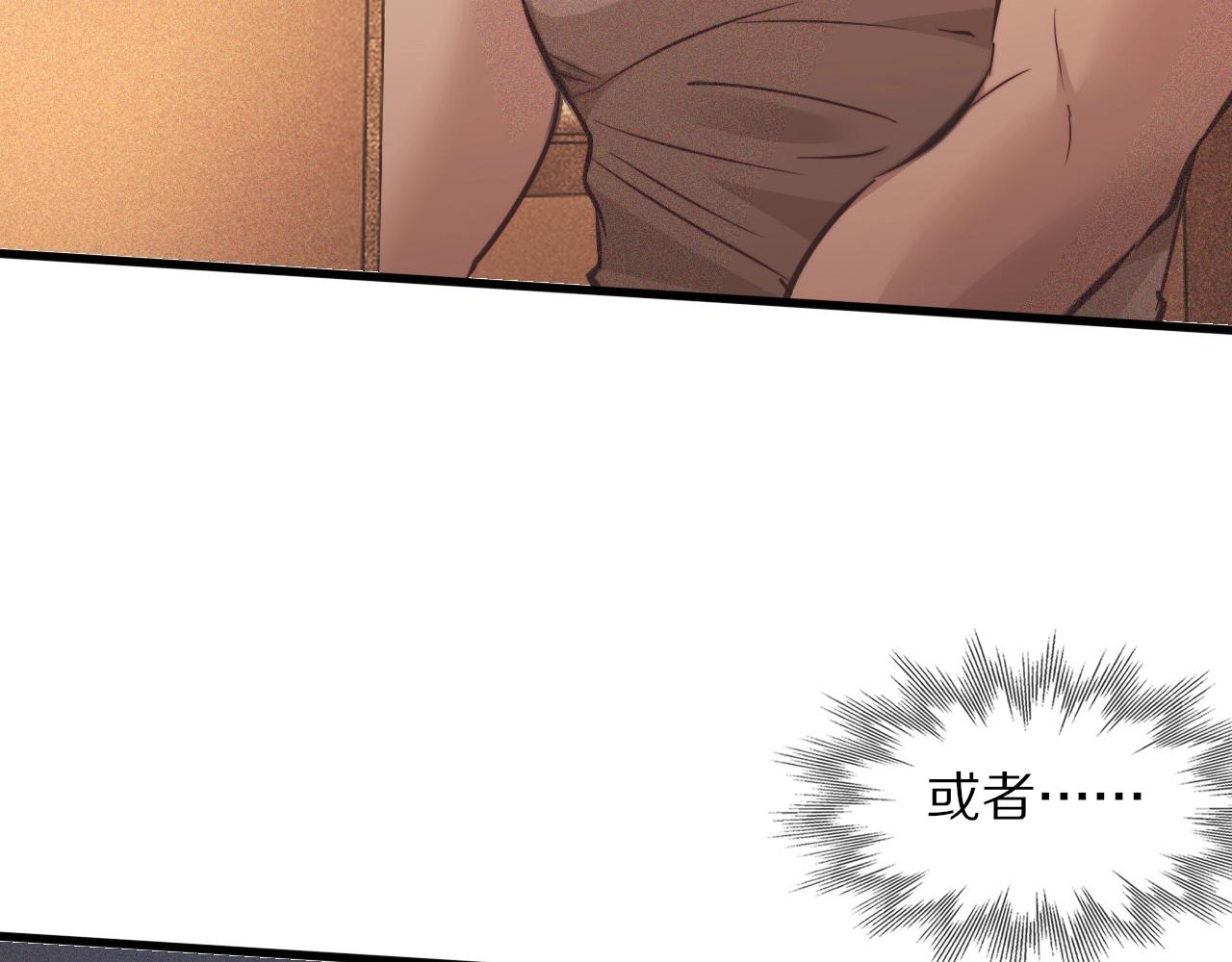 第74话 新的血族？！80