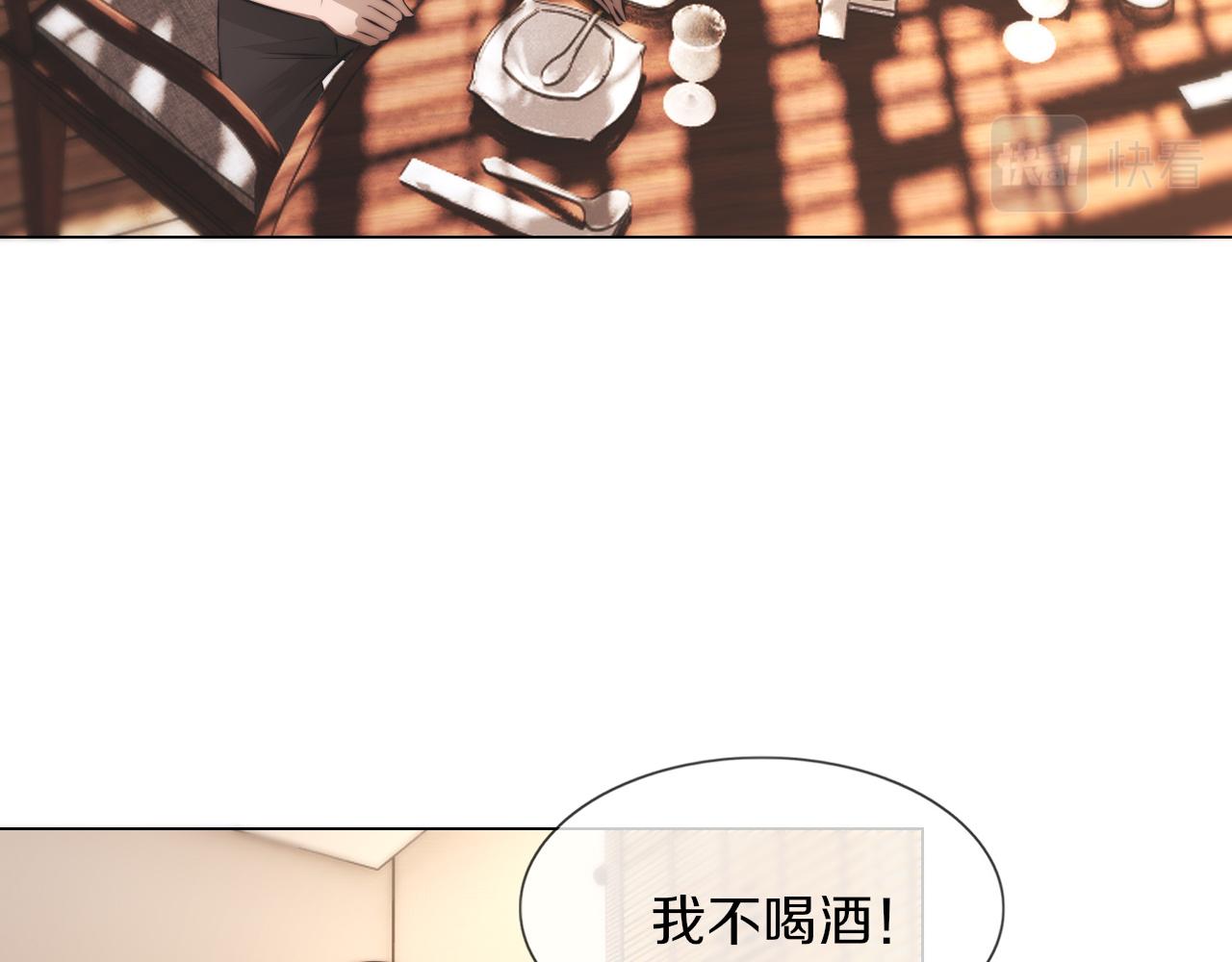 第129话 道歉的饭局36