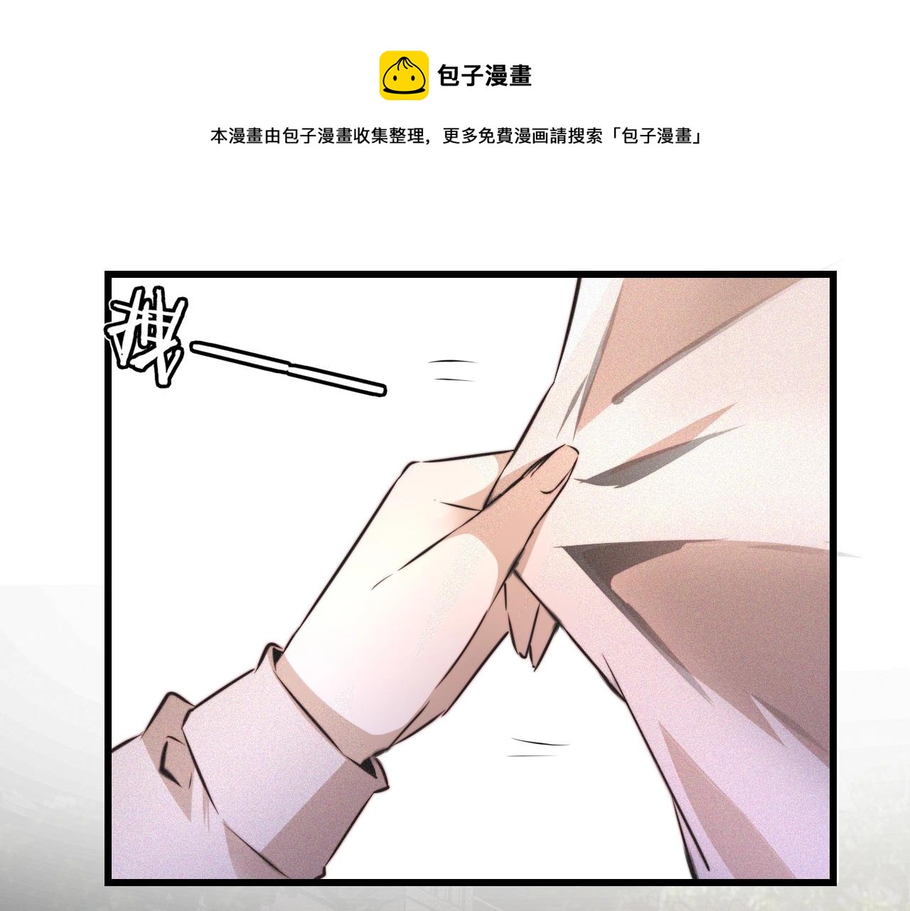 第54话 那个不能看40