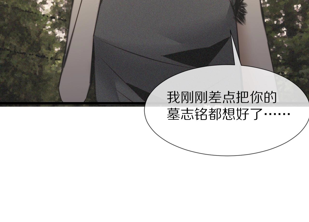 第50话 恐怖幻象？22