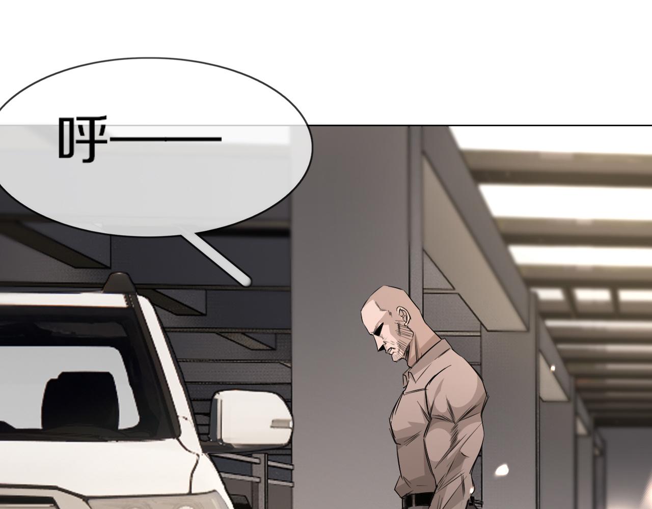 第127话 弄巧成拙？53