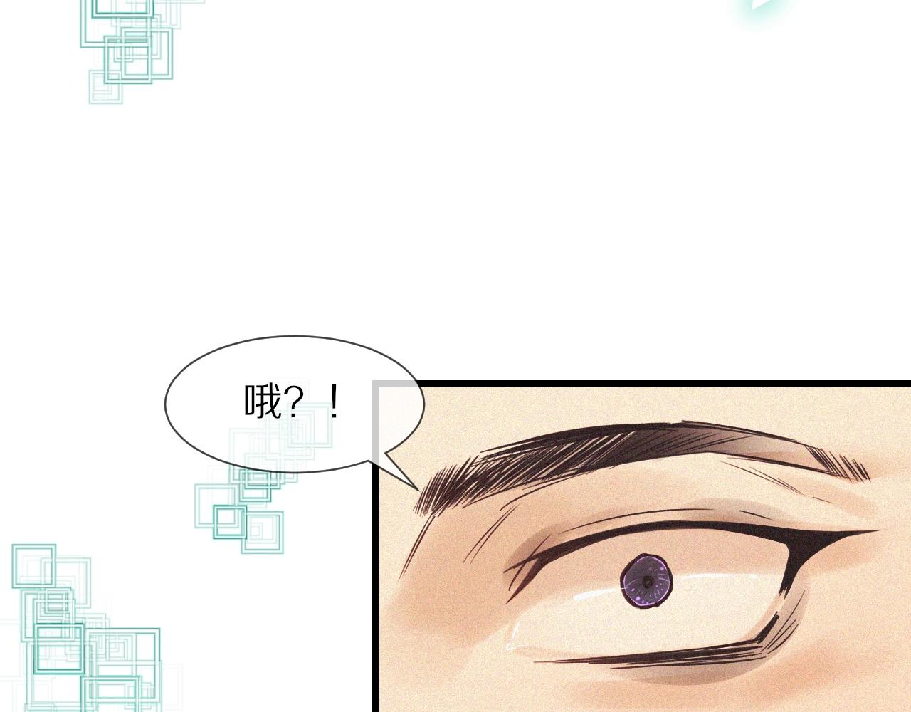 第70话 你好爱丽丝70