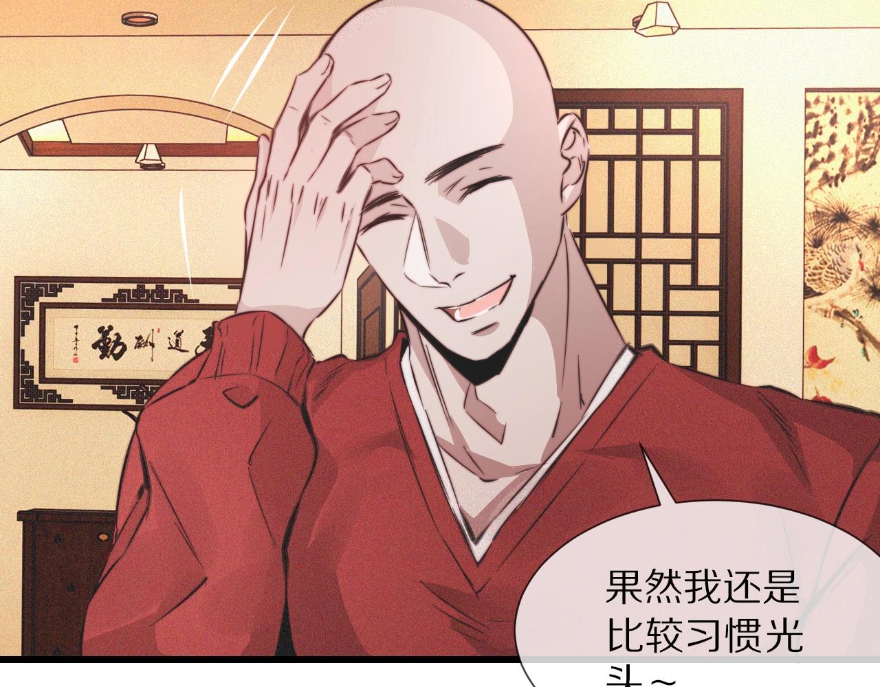 番外：祝大家新年快乐34