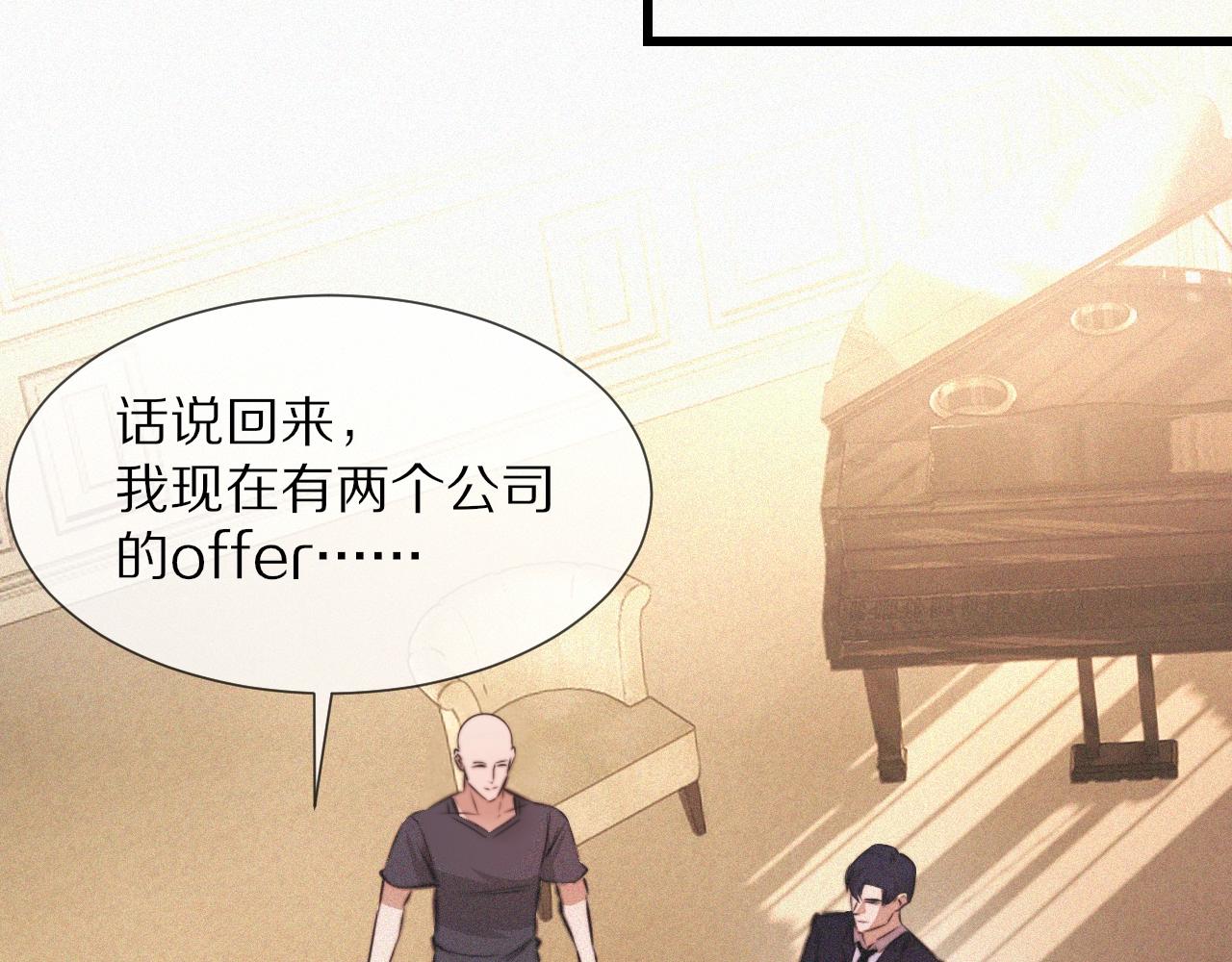 第87话 唐宝娜的歌声90
