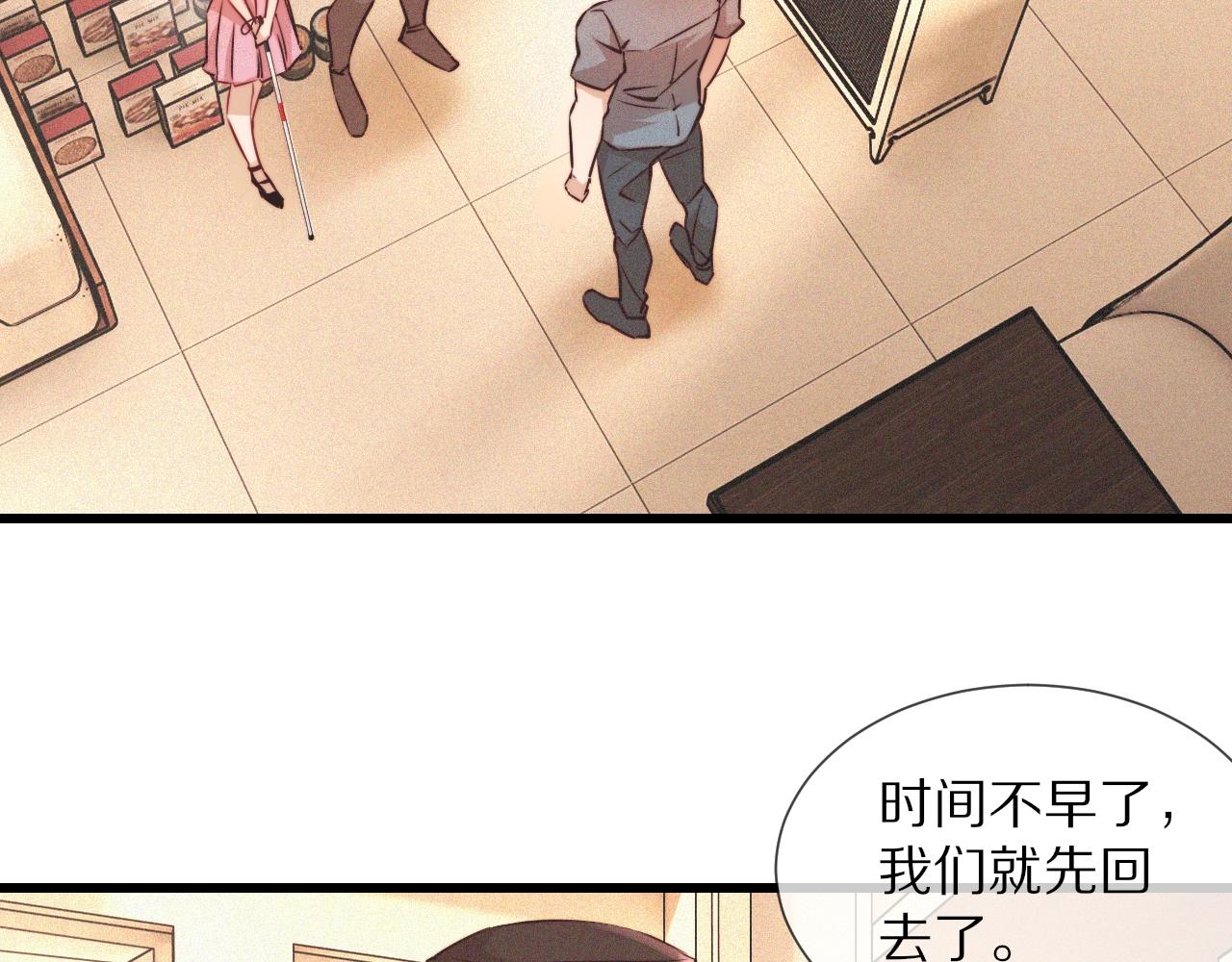 第64话 小苹果的世界66