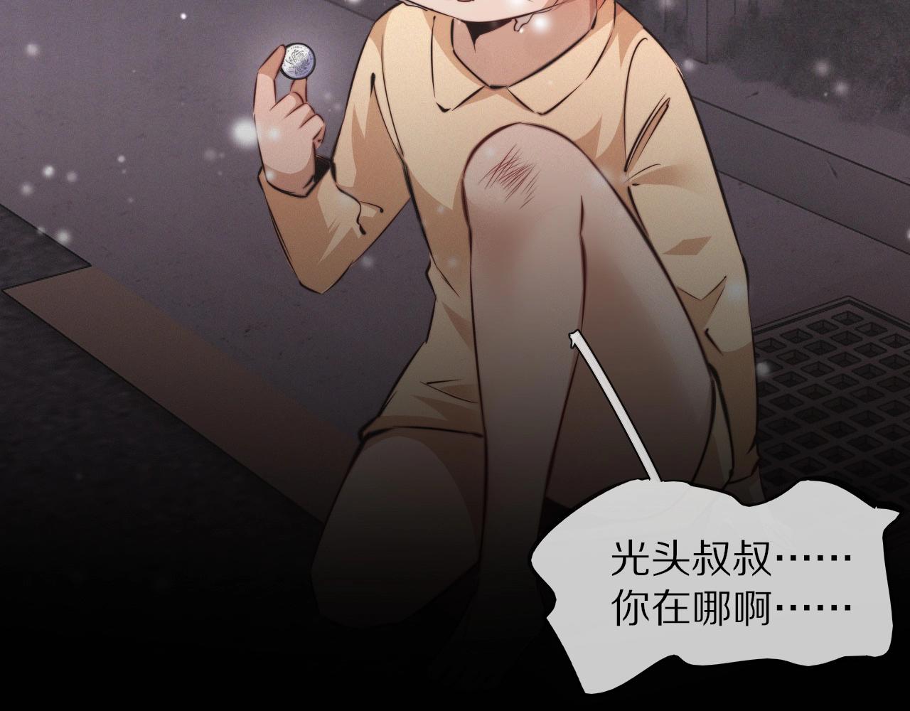 第102话 诗铃的能力进阶？！17